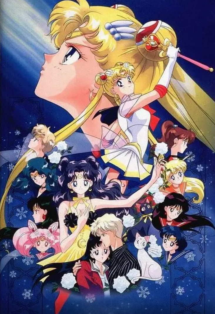 美少女战士S剧场版:竹姬的恋人