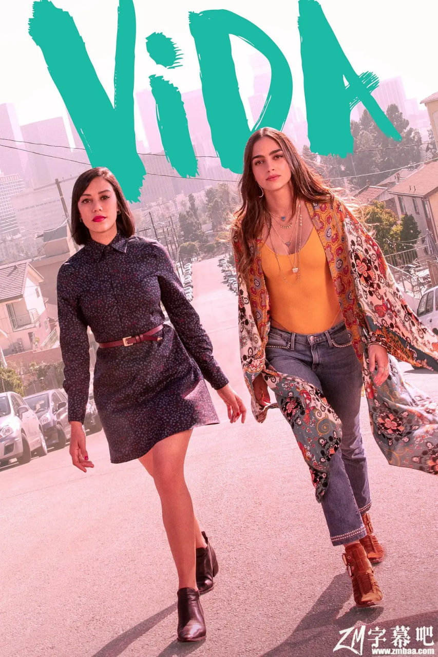 真我人生 第一季