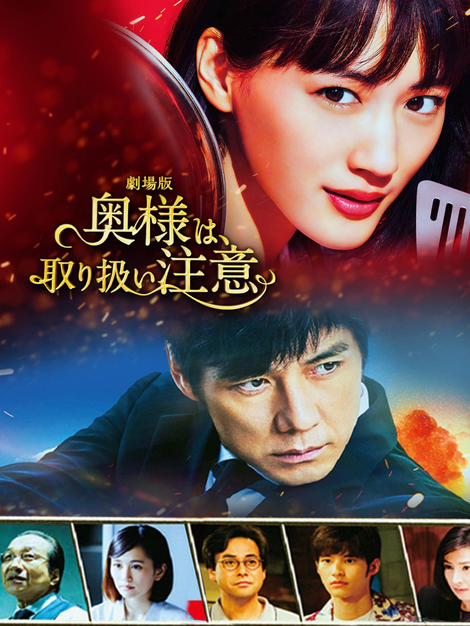 太太请小心轻放