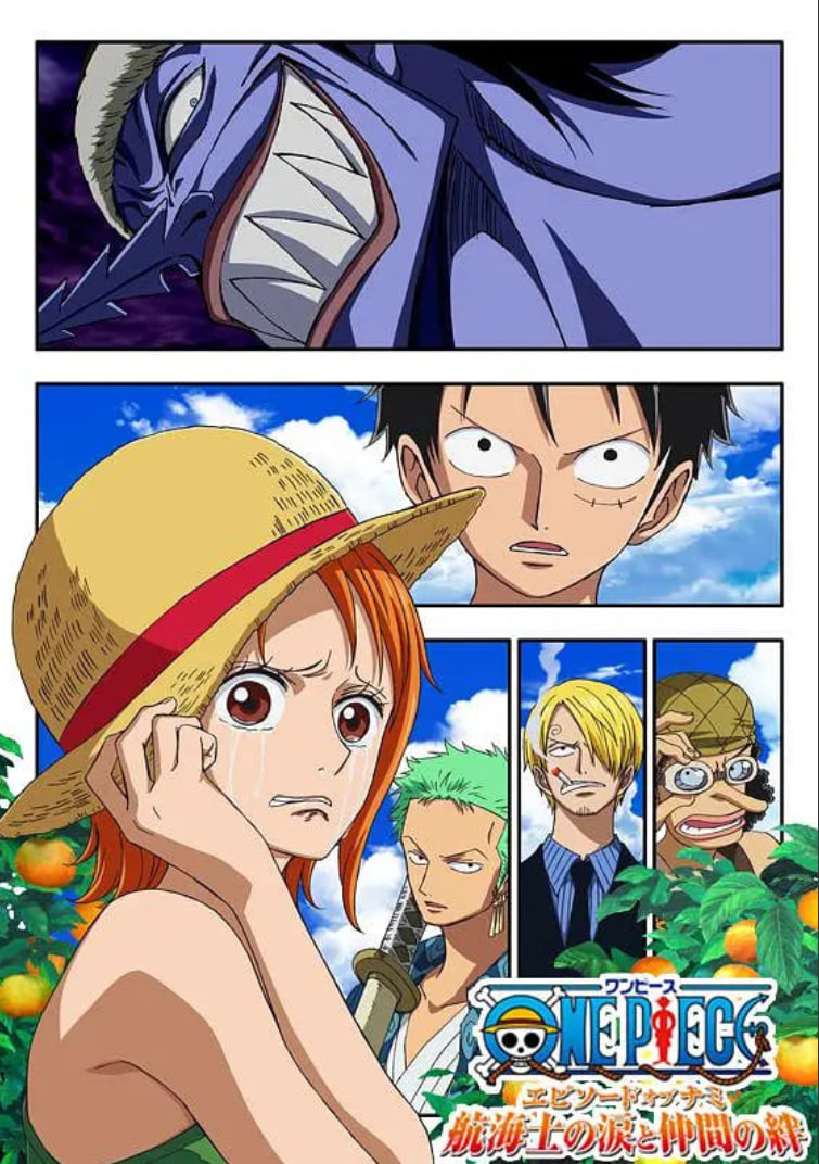 海贼王娜美篇:航海士的眼泪与牵绊